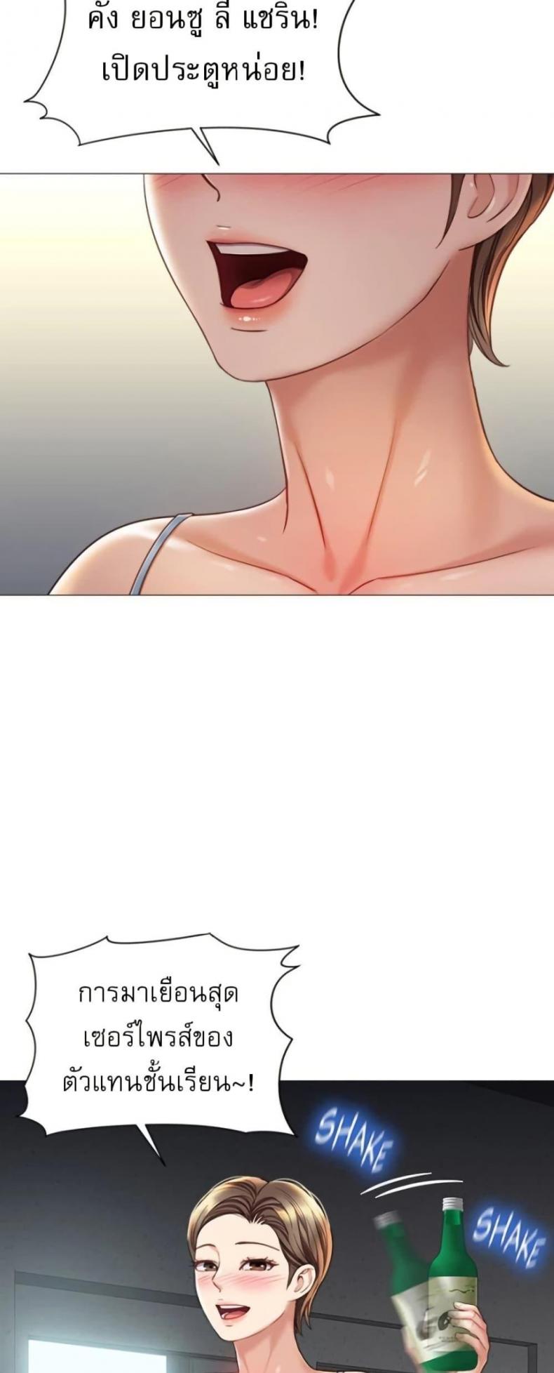 page-59