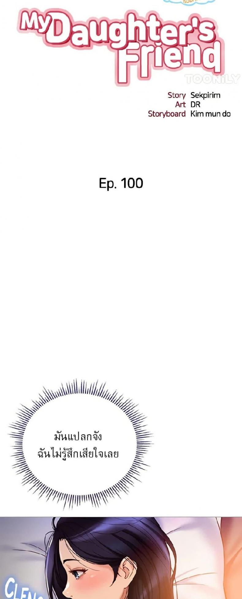 page-9