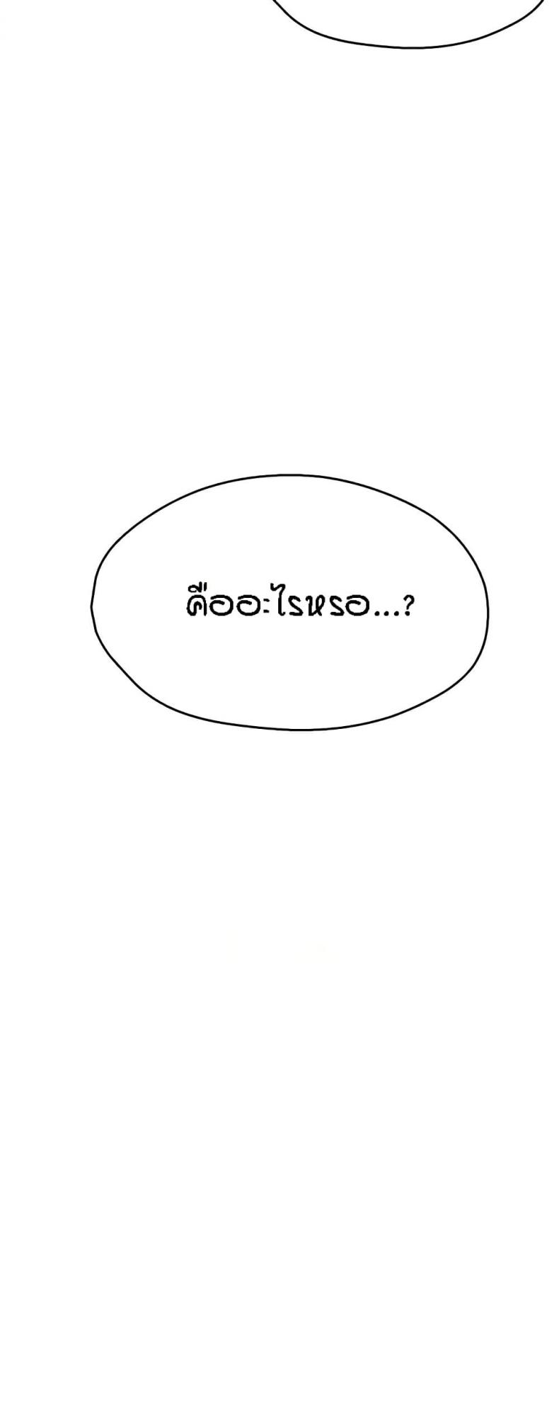 page-38