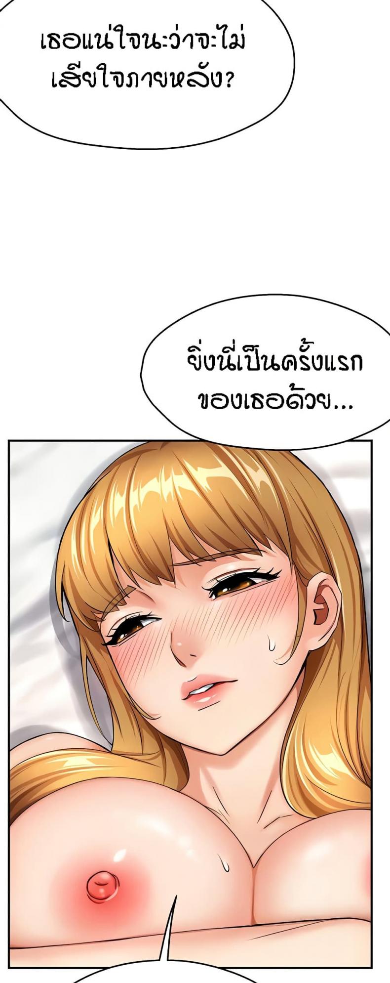 page-45