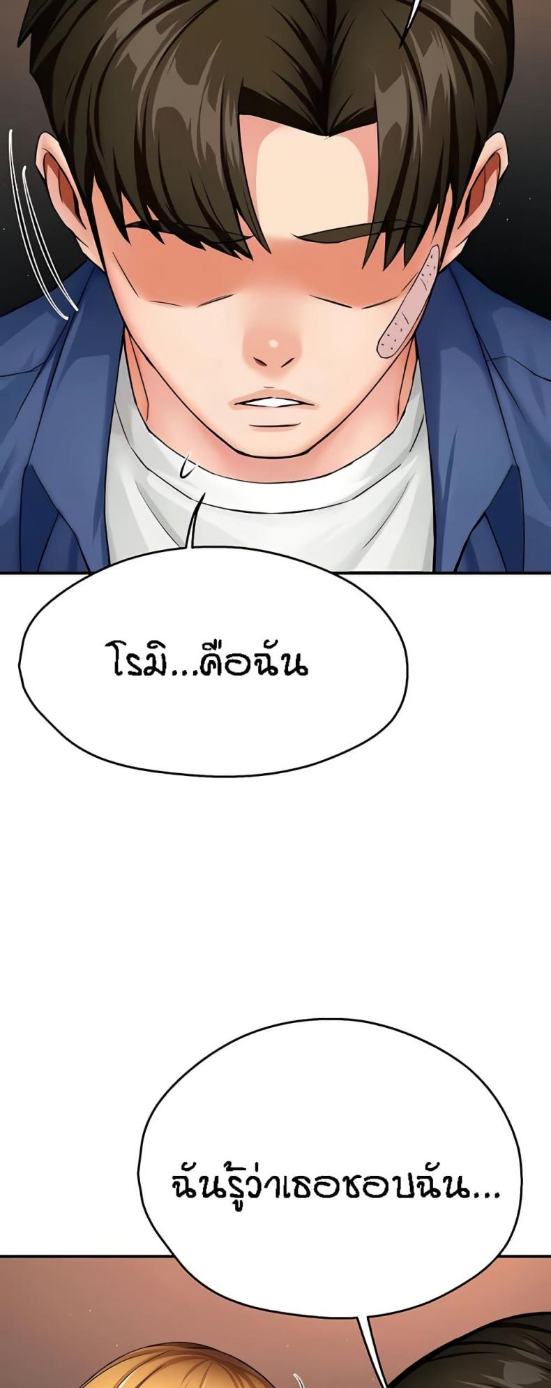 page-24