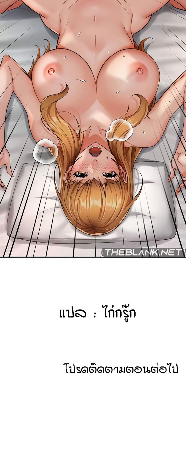page-61