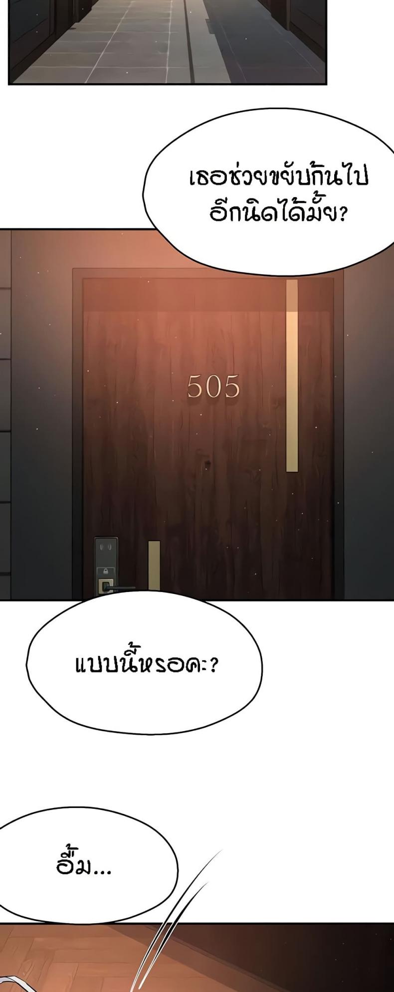 page-40