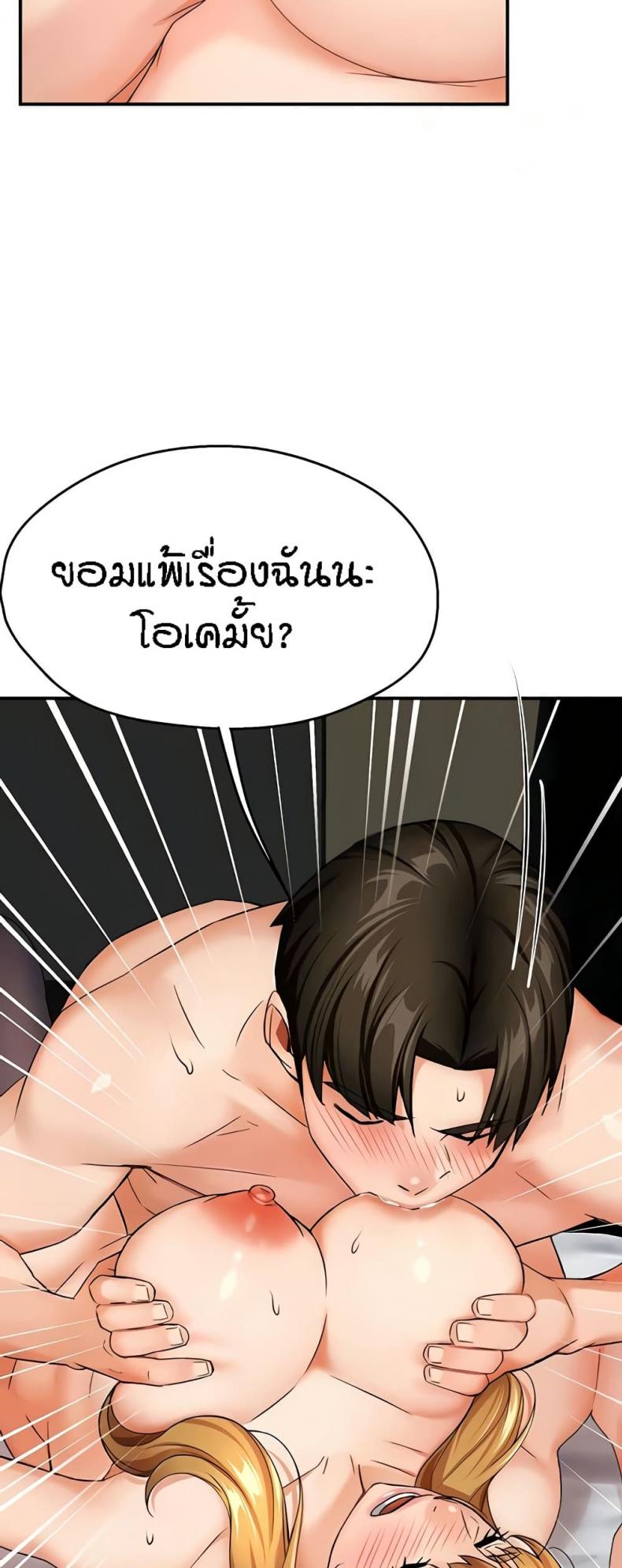 page-48
