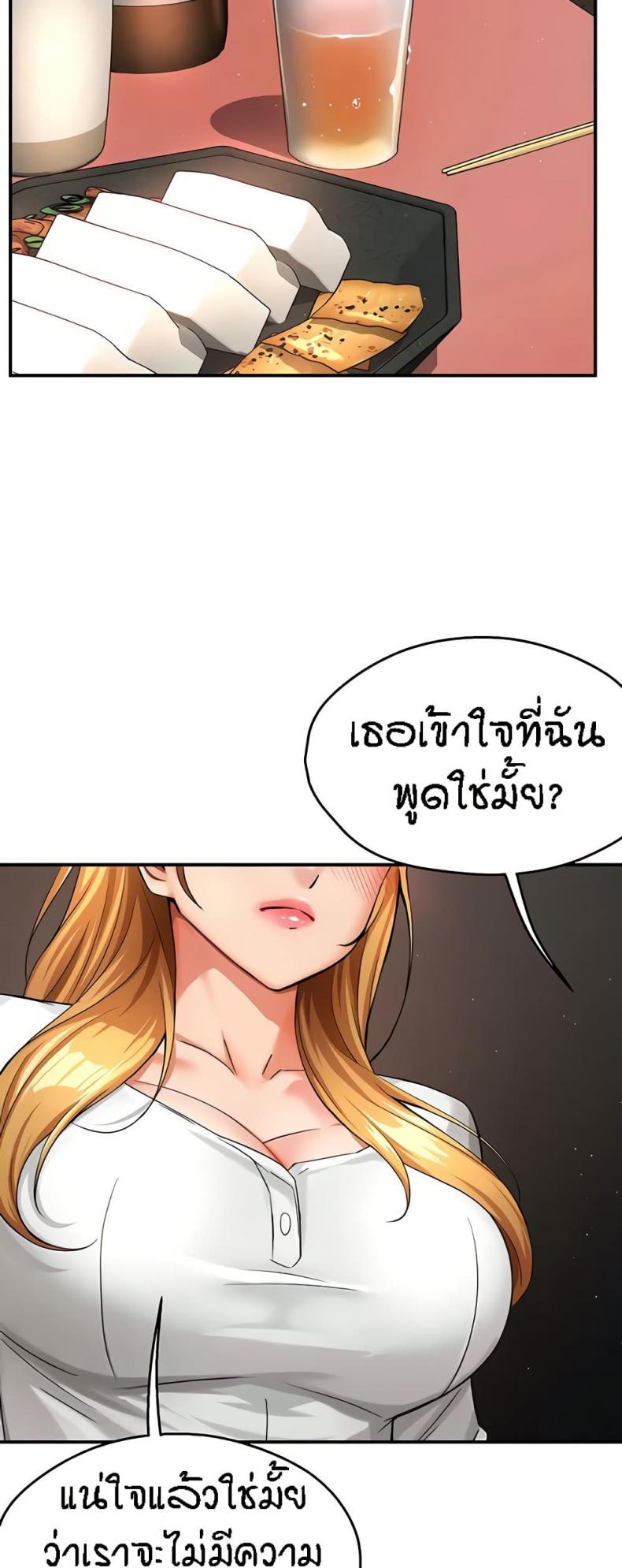 page-33