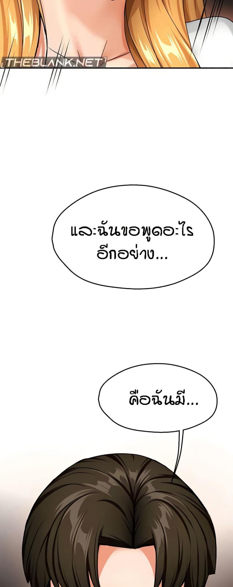 page-29