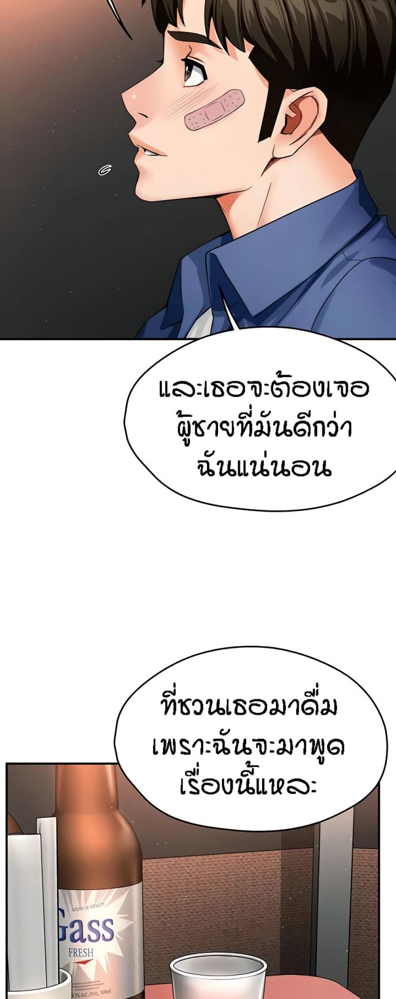 page-32