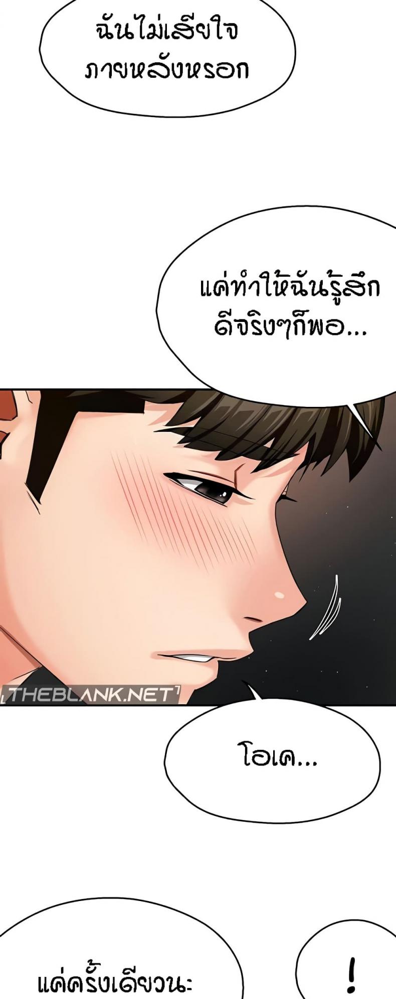page-46