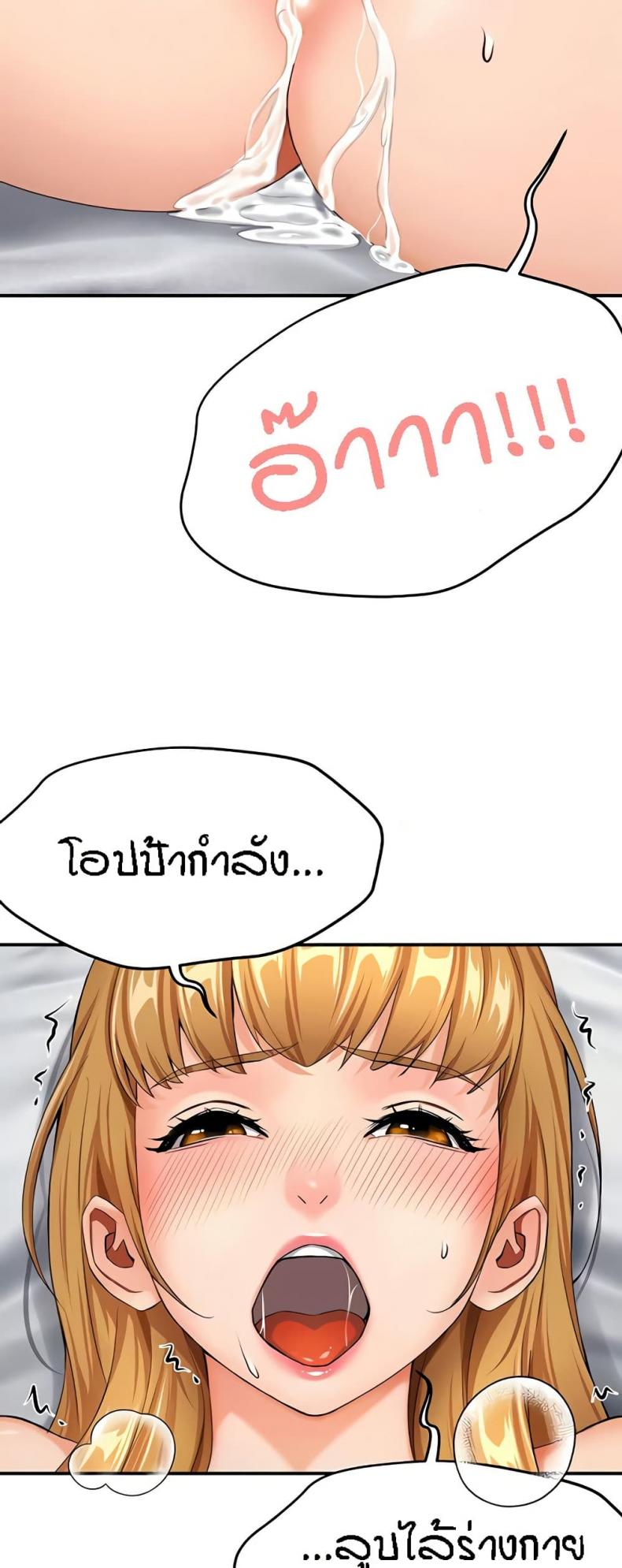 page-52