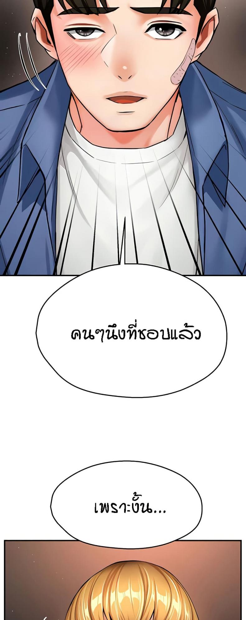 page-30