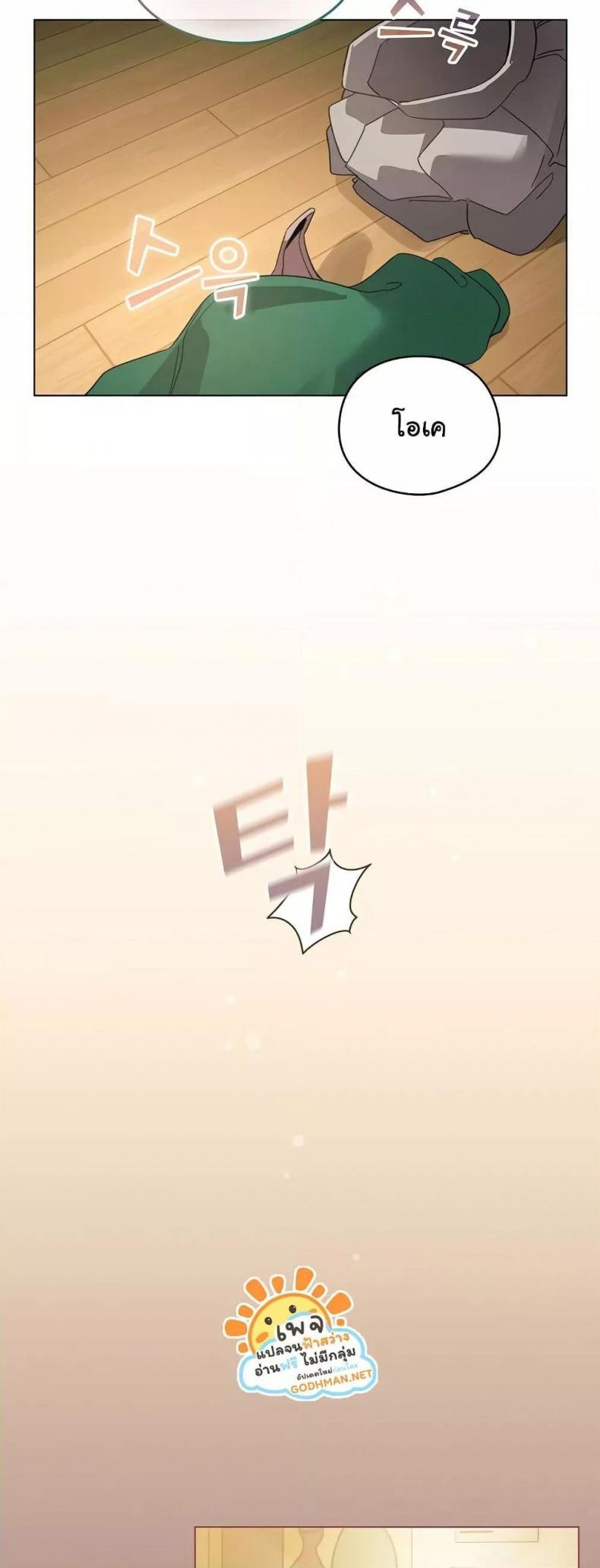 page-23