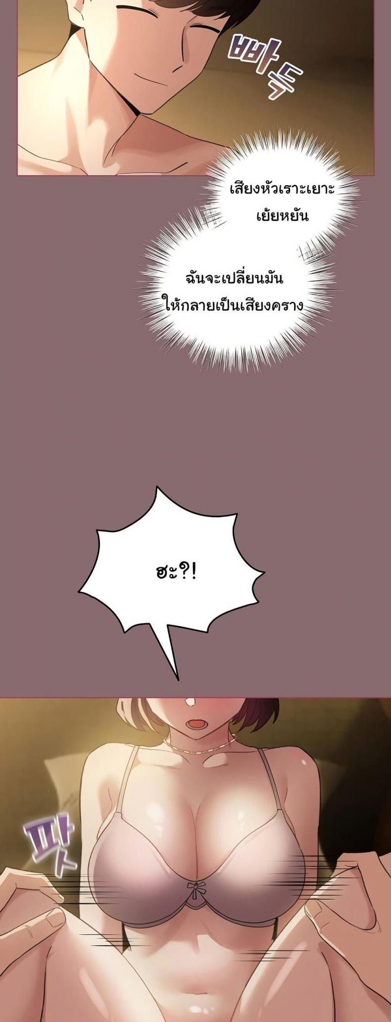 page-38