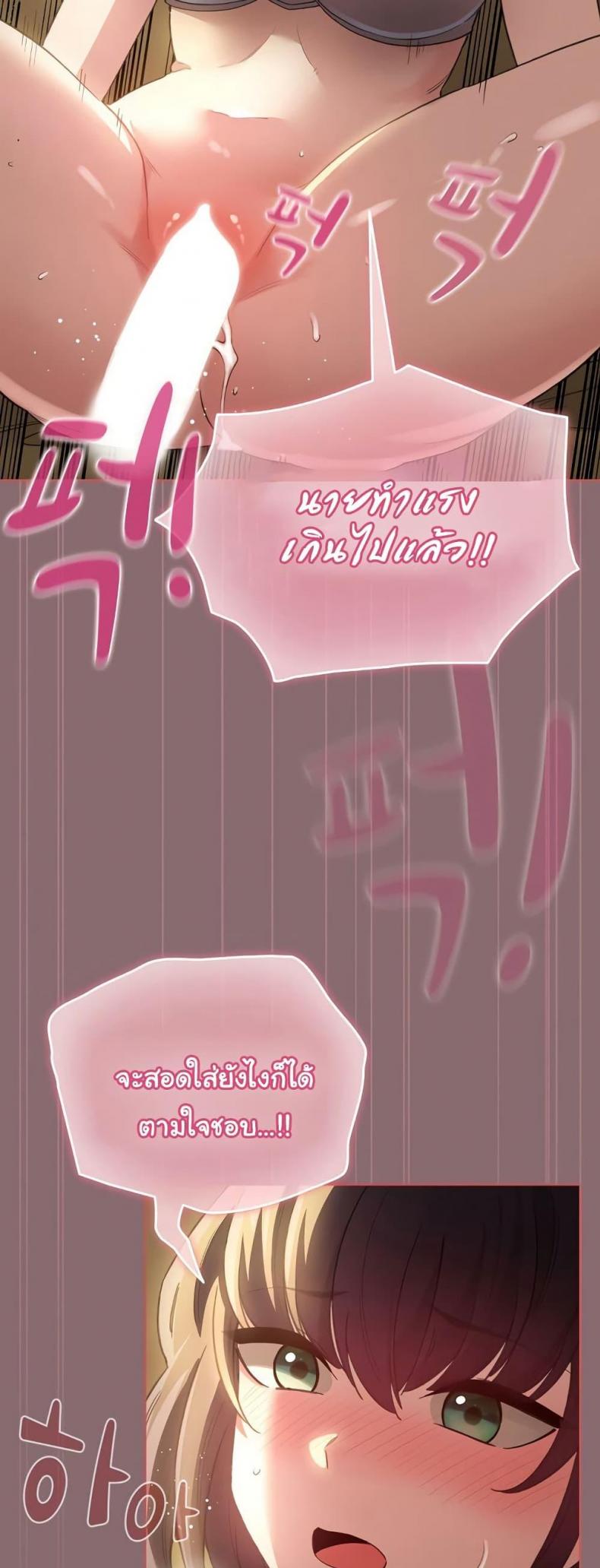 page-49