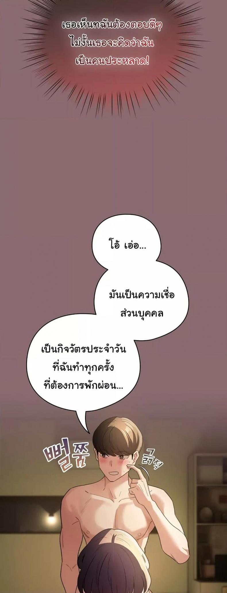 page-34