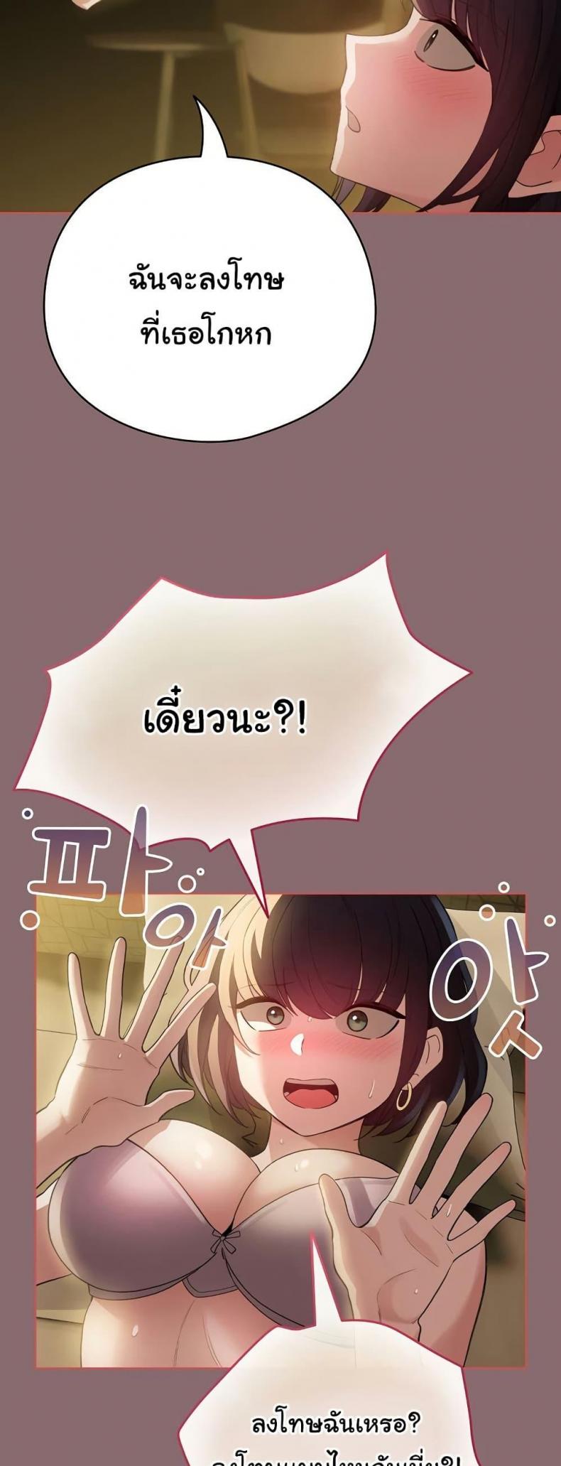 page-53