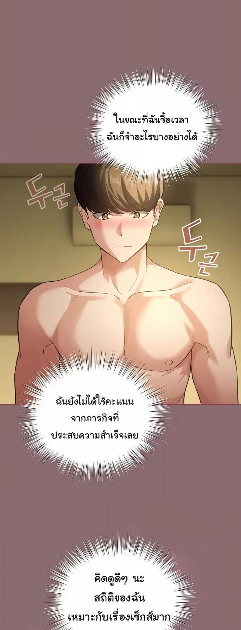 page-25