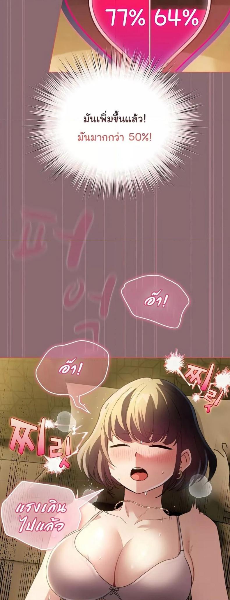 page-48