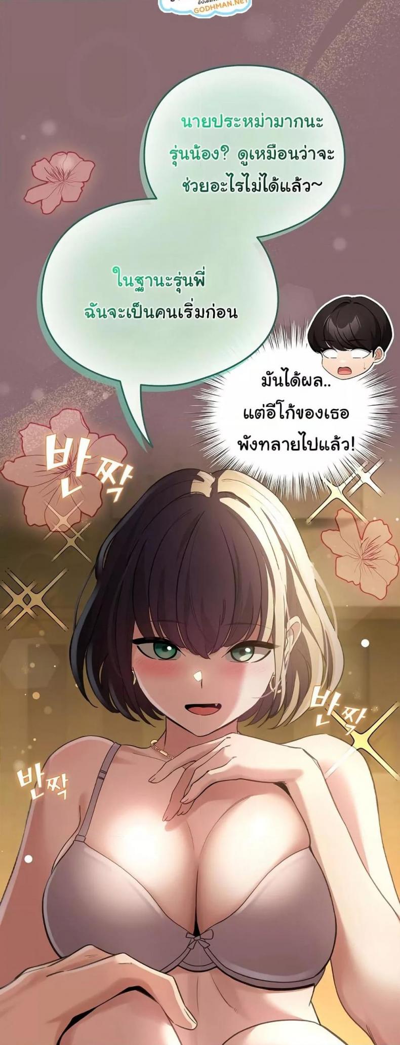 page-36