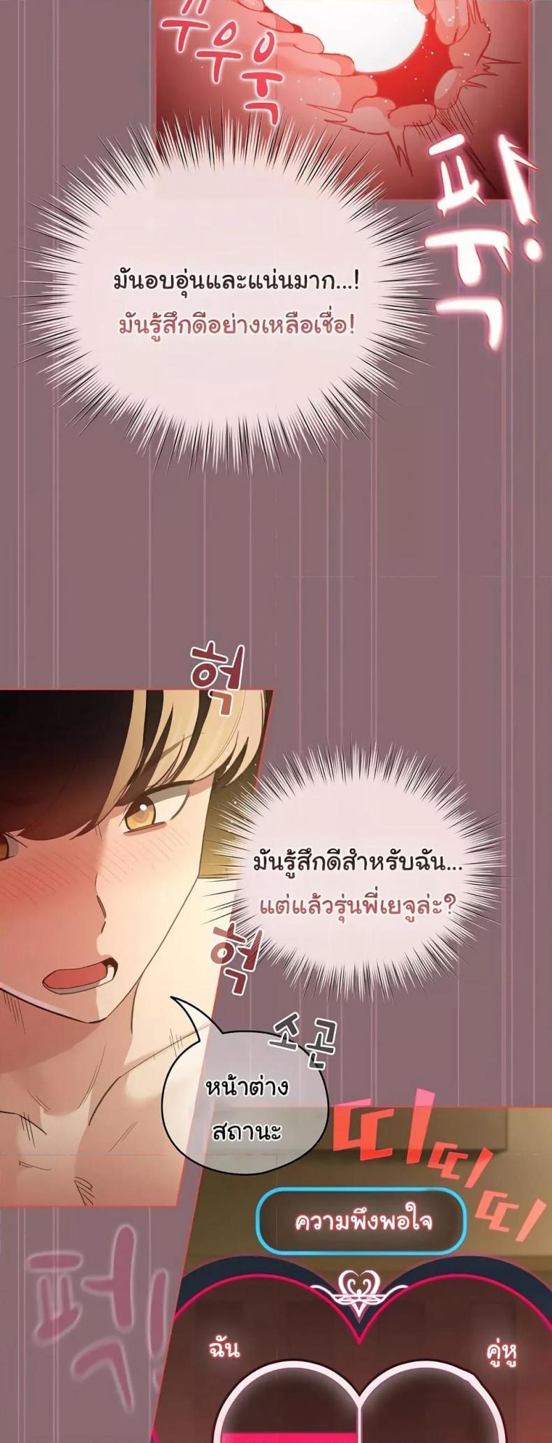 page-47