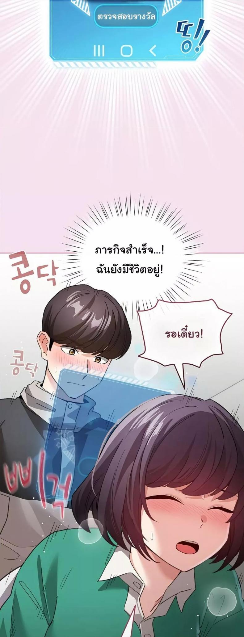 page-7