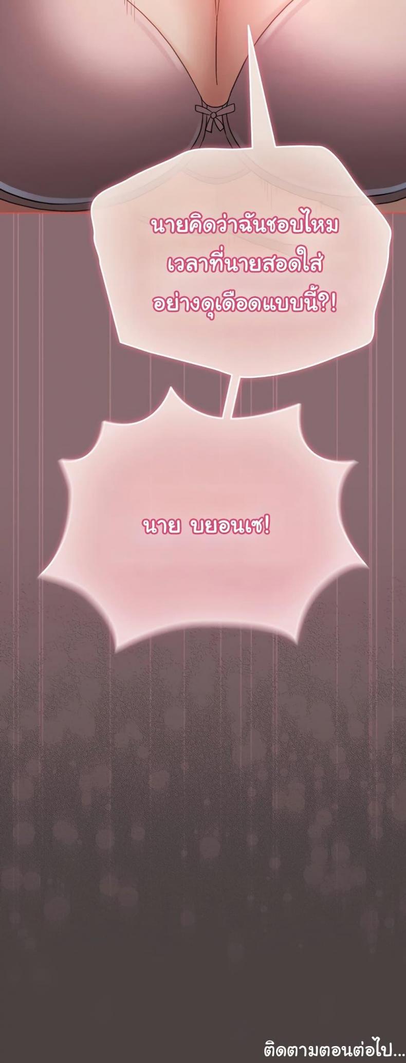 page-60