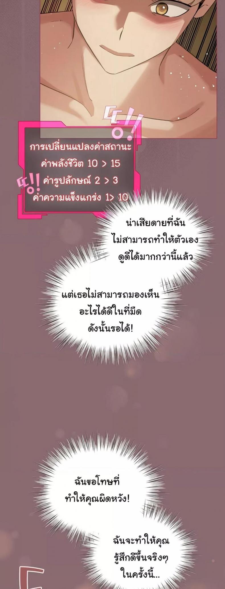 page-29