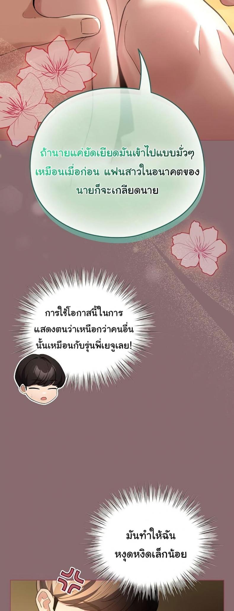 page-37