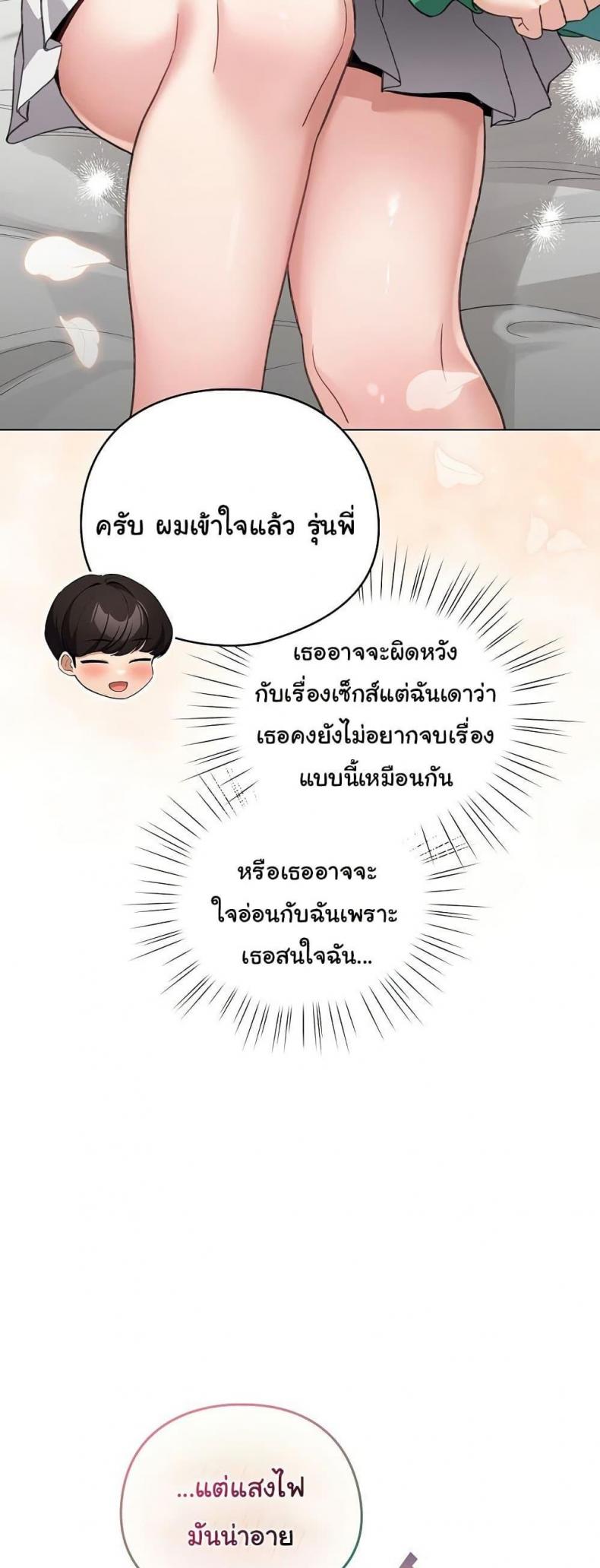 page-22