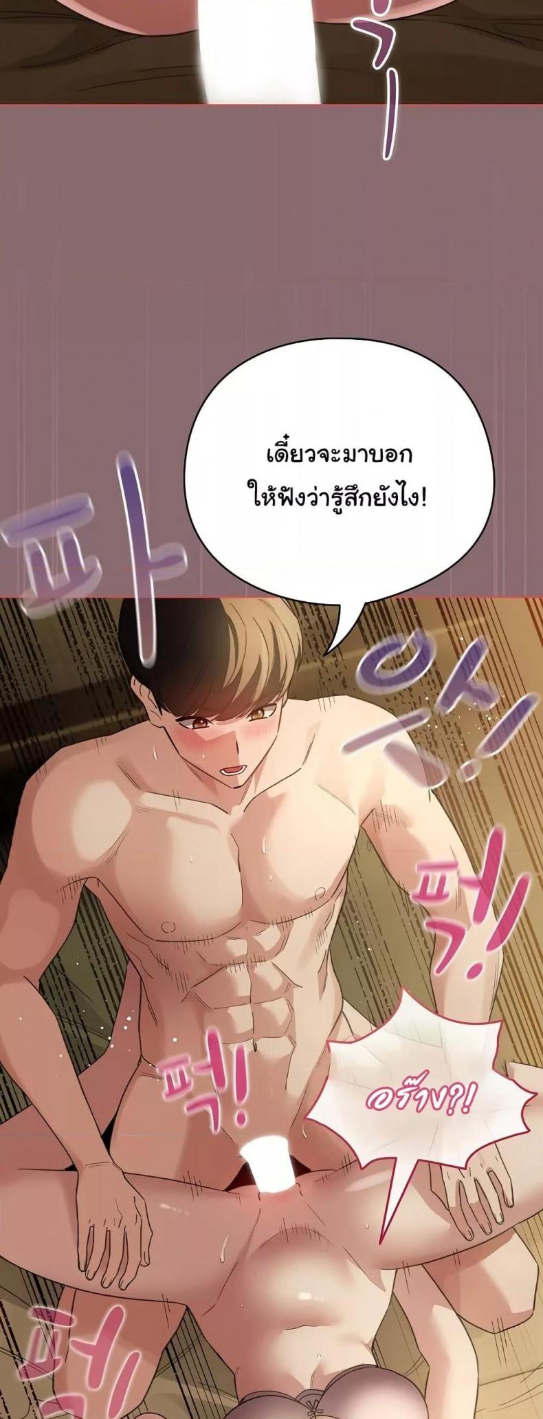 page-41