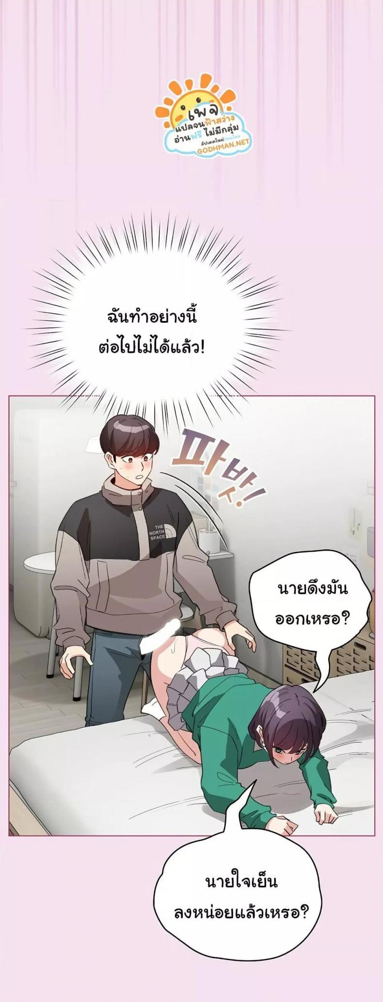 page-15