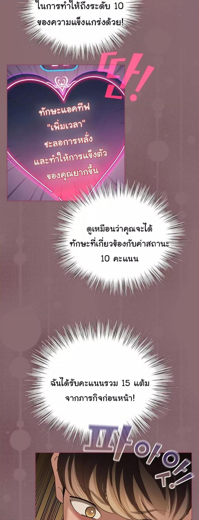 page-28