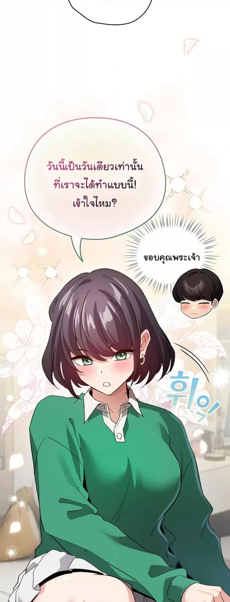 page-21