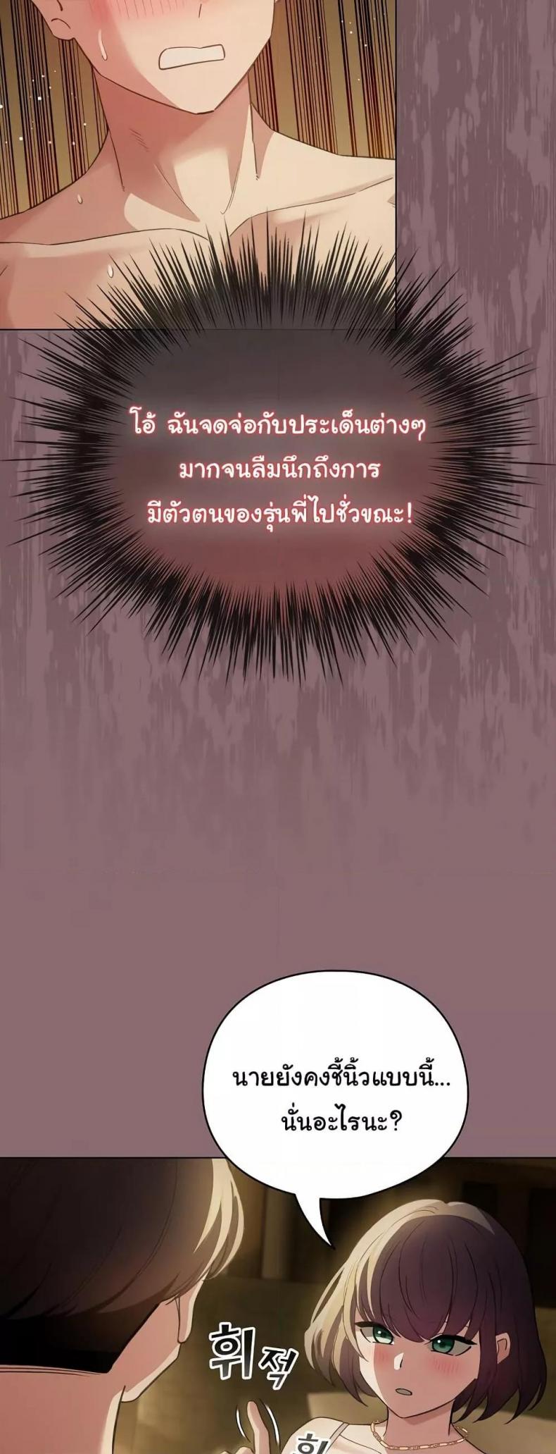 page-32