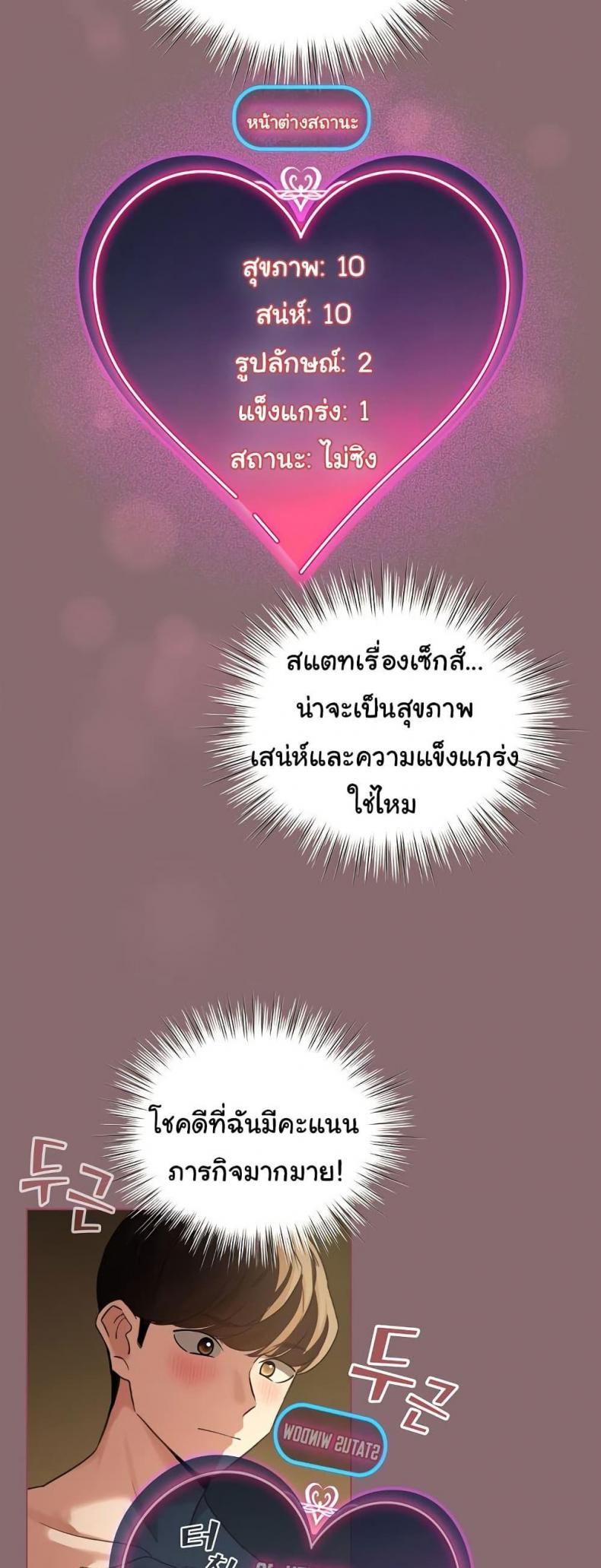 page-26