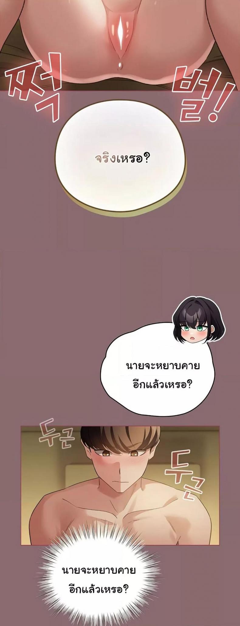 page-39