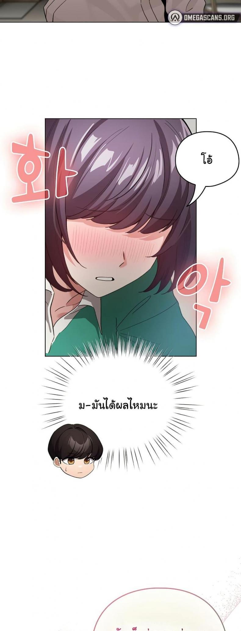 page-19