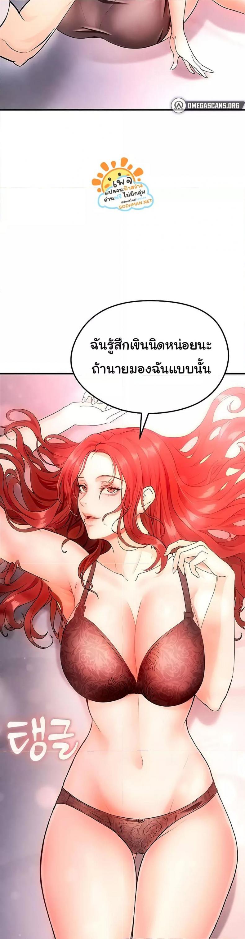 page-23