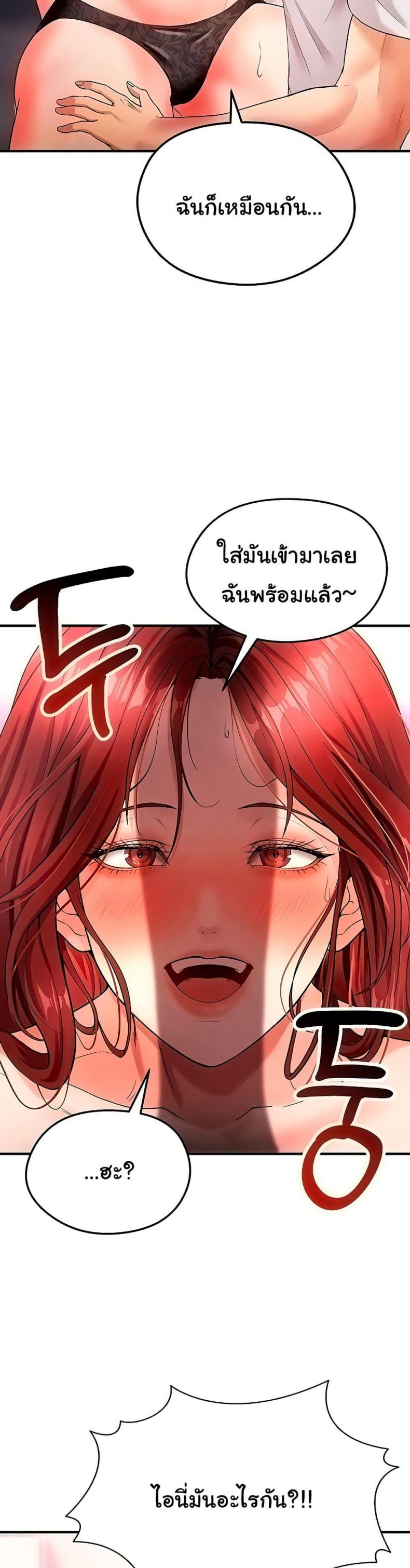 page-38