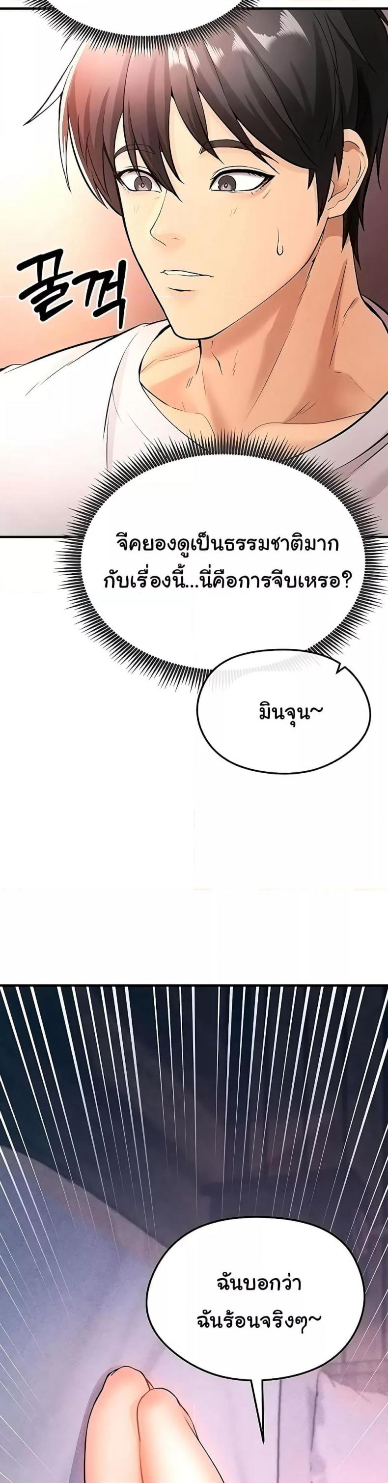 page-20