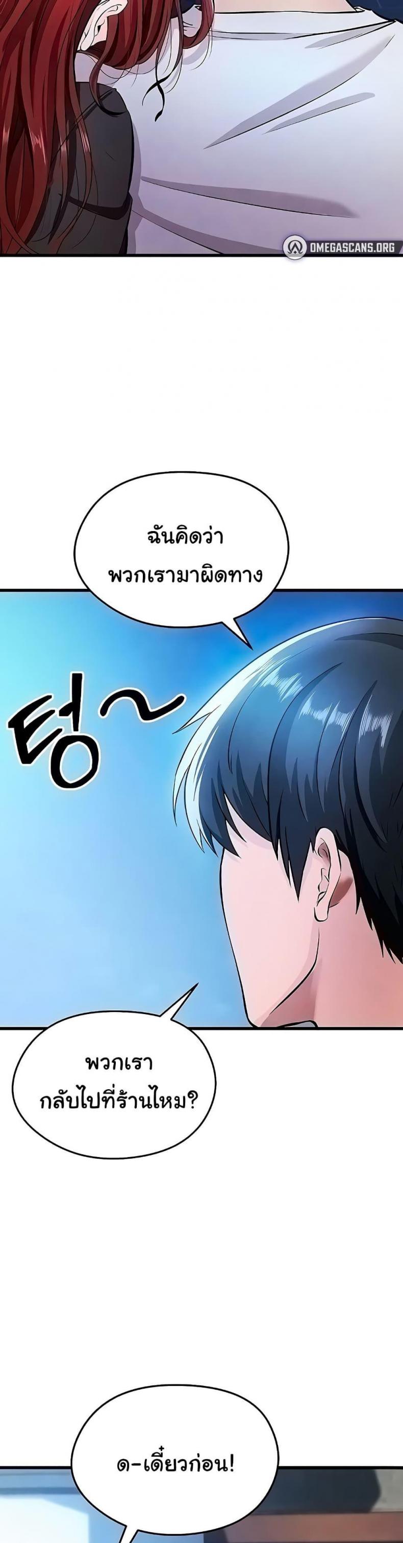 page-17