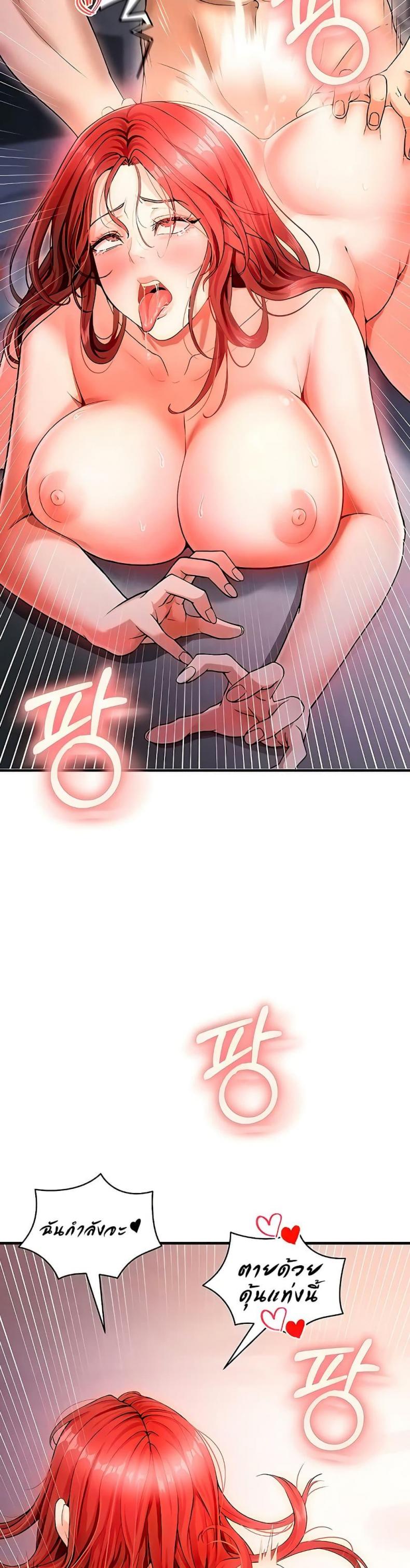 page-49