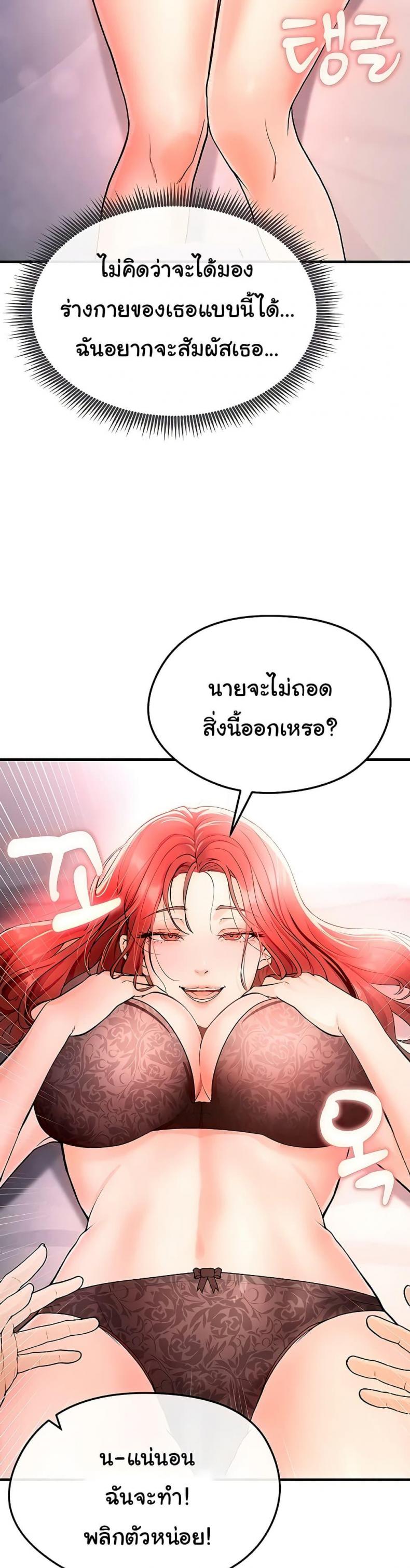 page-24