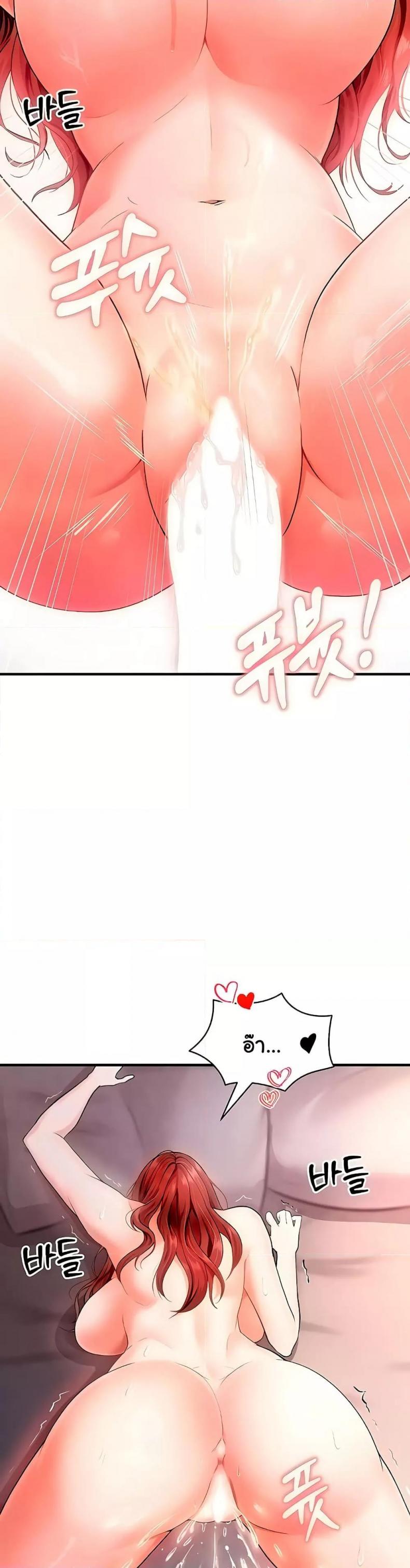 page-53