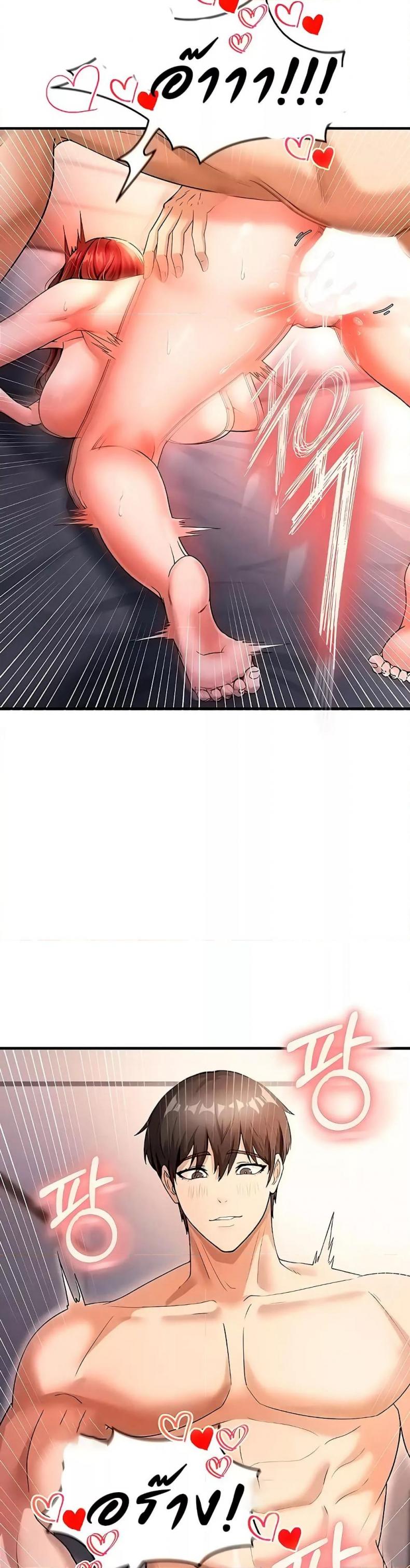 page-48