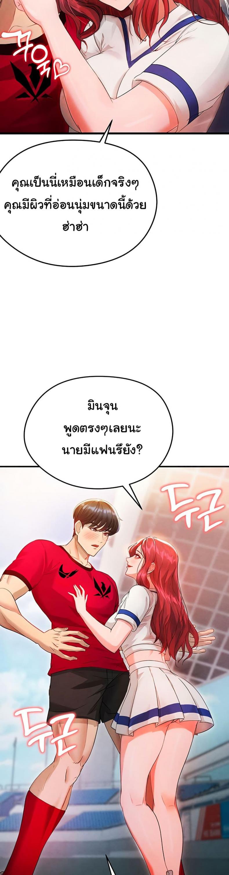page-2