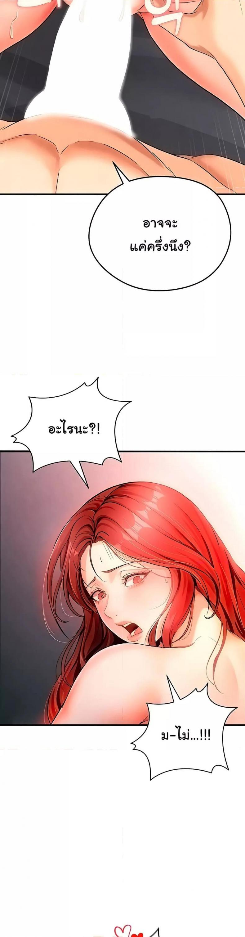 page-47