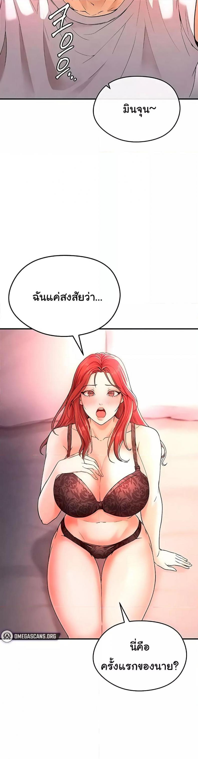 page-29