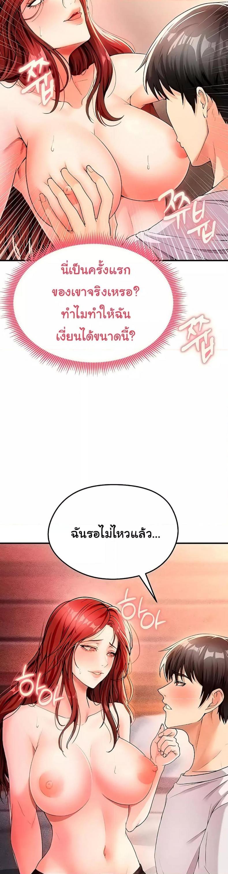 page-37