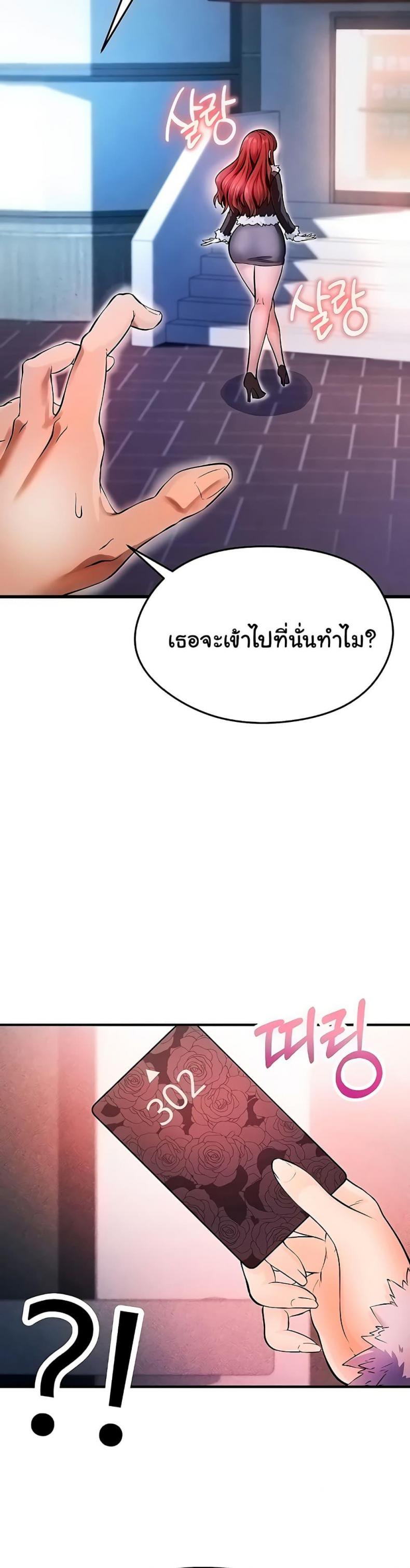 page-18