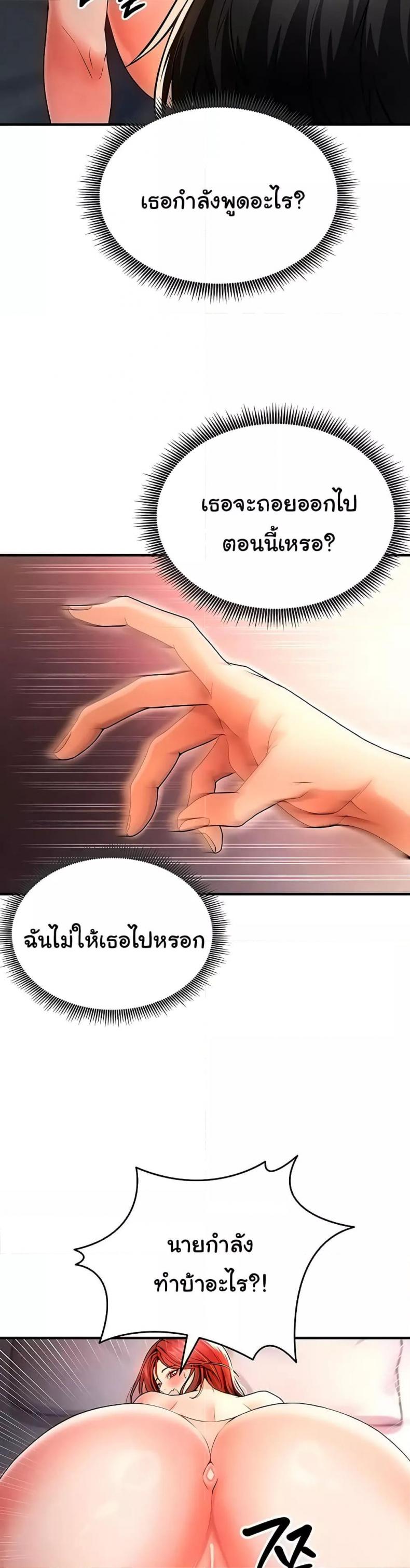 page-41